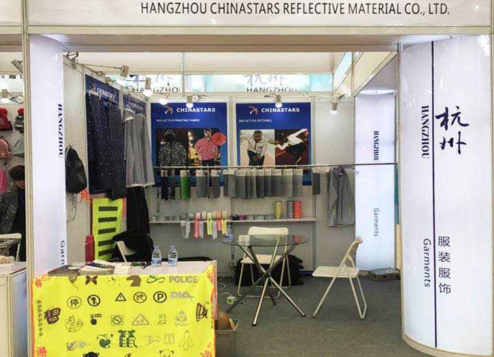 East China Fair 2018