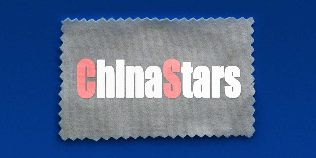 Chinastars Screen Printable Reflective Heat Transfer Film