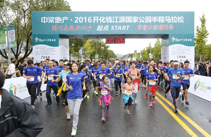 Long-distance running offers healthy industry chain
