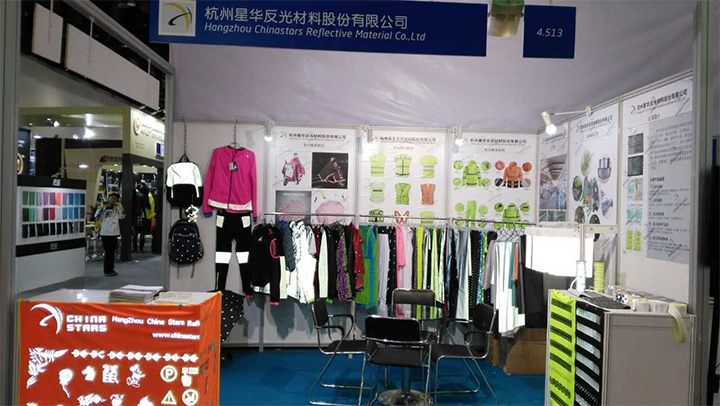 ISPO 2017 exhibition in Beijing