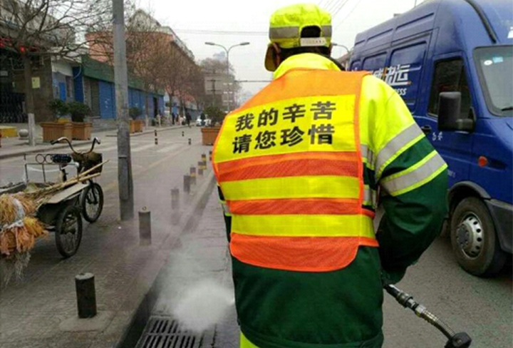 High visibility vest for City cleaners