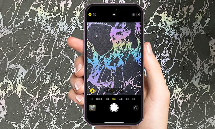 Cara Melihat Kain Reflektif: Tes Efek Reflektif dengan Senter atau Smartphone